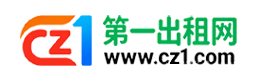 南充第一出租网